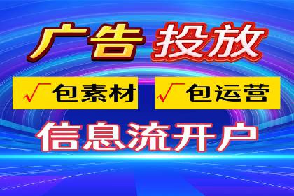 百度关键词推广费用案例分析及优化