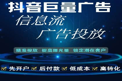 某知名品牌SEM优化托管的策略与成果