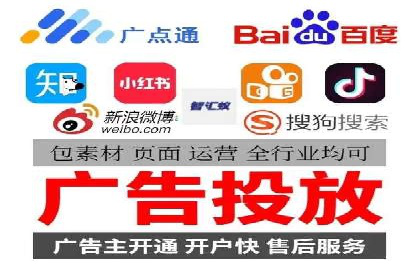 竞价开户策略：从零到一的成长之路
