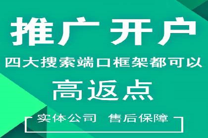 百度竞价代运营公司如何实现广告投放的精准定位