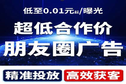 竞价广告中如何高效完成端口开户