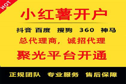 百度包年竞价策略：提升广告转化率的秘诀