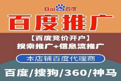 案例揭秘：信息流广告代运营公司的成功之路